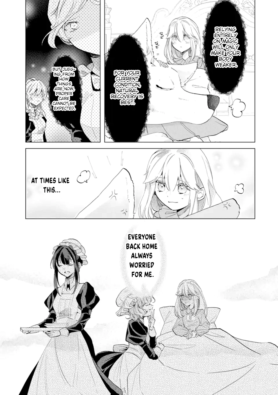 A Decorative Empress? Sounds Like the Perfect Job! Chapter 2 Page 23